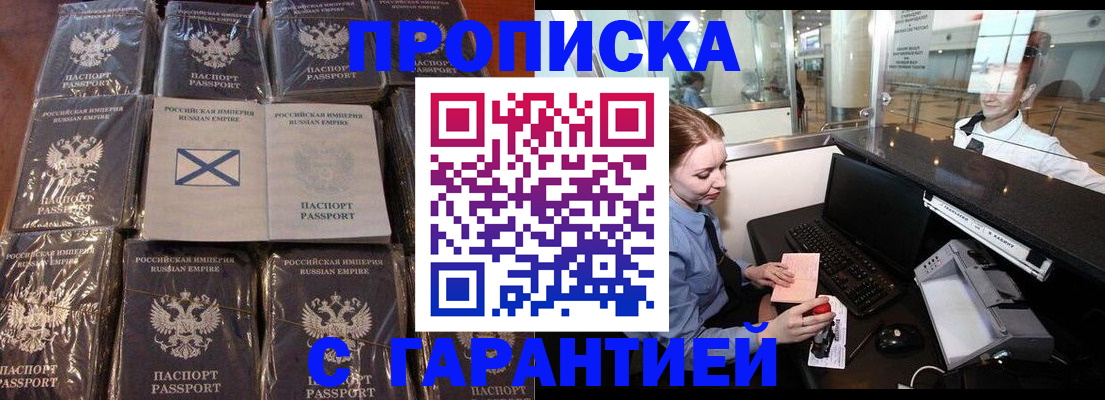 временная регистрация поиск в Дрезне