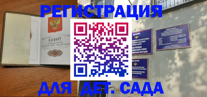 пропишу в квартире в Дрезне