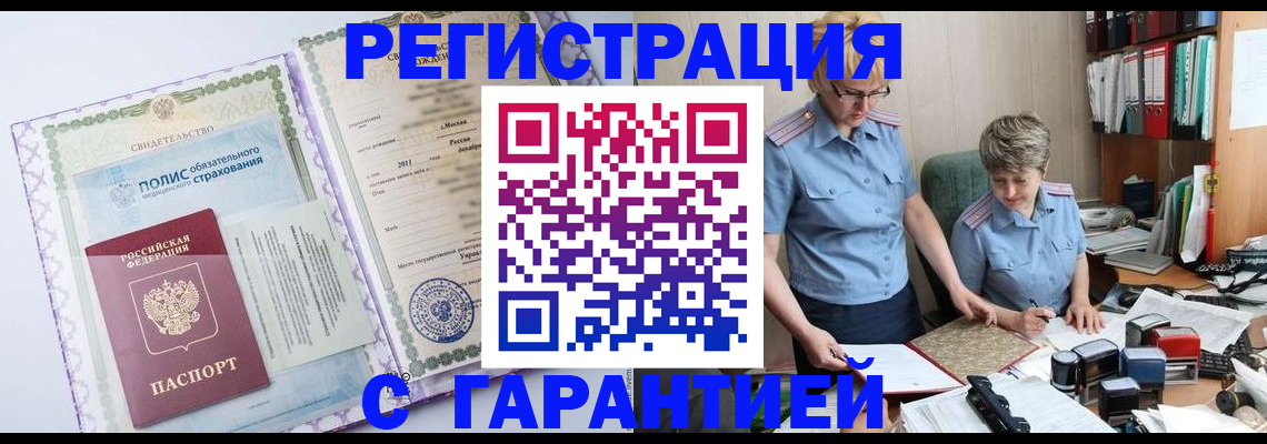 найти адрес прописки в Дрезне