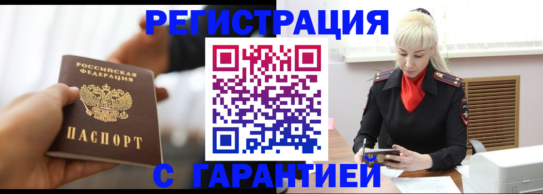 регистрация для школы в Дрезне