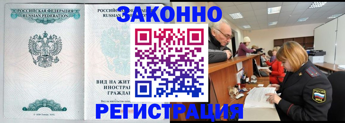 прописка поиск в Дрезне