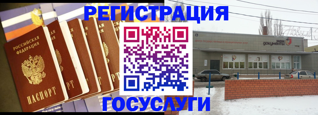 прописка гарантия в Дрезне